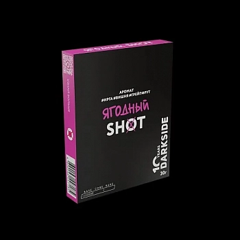 Табак Darkside Shot, 30гр "Ягодный / Ирга, Вишня, Грейпфрут"